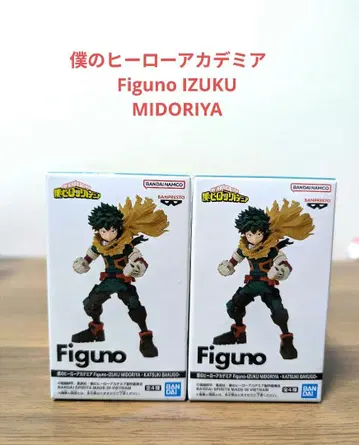 나의 히어로 아카데미아 Figuno IZUKU MIDORIYA 2개 세트