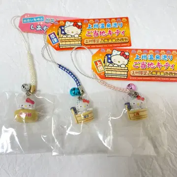 지역 한정 키티 스트랩 온천 버전 행복 온천 계란 조슈 구사츠 한정 레어