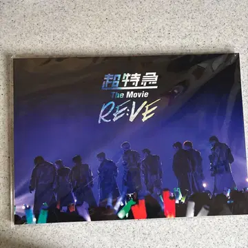 초특급 Re EVE 팜플렛