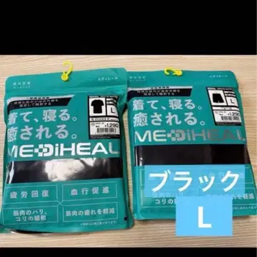 워크맨 메디힐 반팔 룸웨어 상하의 세트