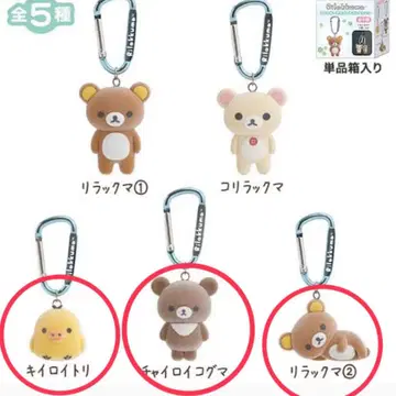 리락쿠마 플로키 마스코트 컬렉션