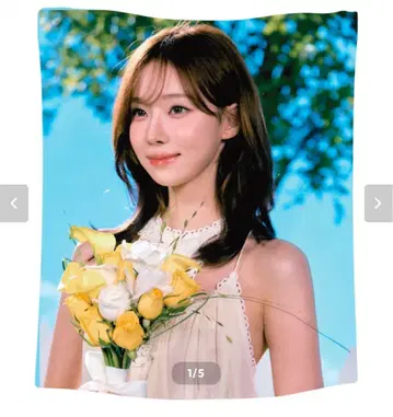 미개봉 새상품 aespa WINTER 담요 무릎담요