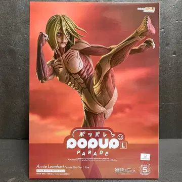 진격의 거인 pop up parade 피규어 [ 애니 여자형 거인 ]