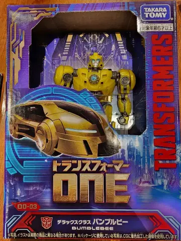 트랜스포머 ONE 범블비