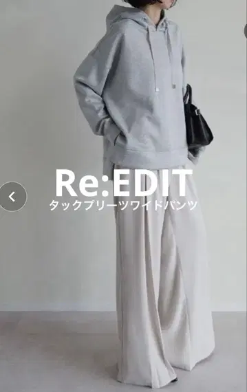 새상품 Re:EDIT 턱 플리츠 와이드 팬츠 아이보리 L 사이즈