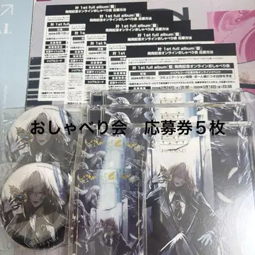 카나에 앨범 아이 오샤베리회