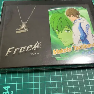 Free! 타치바나 마코토 펜던트