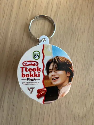 SEVENTEEN 떡볶이 팝업 우지 혜택 키링