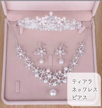 브라이덜 티아라 목걸이 귀걸이 세트