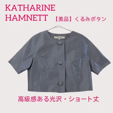 [ 새상품급 ] 캐서린 햄넷 런던 숏 기장 자켓 광택 그레이 M