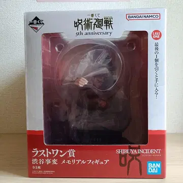 주술회전 5th anniversary 1번 복권 라스트 원상