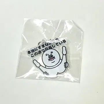 미사용 가챠 UZAI MAN 우자이만 메지루시 참