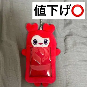 TWICE 채영 포토카드 홀더