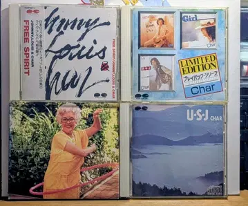 Char(조니 루이스 & Char) CD 앨범 4장 세트 레어