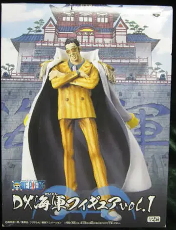 반프레스토 DX 해군 피규어 vol.1 키자루