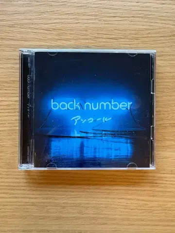 back number 앙코르 2장 세트
