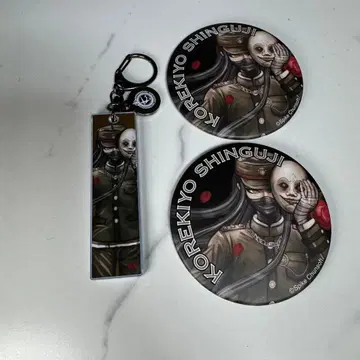 단간론파 15주년 기념전 마카이치 세이시로 캔뱃지 키링