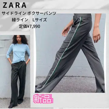 ZARA 사이드 라인 복서 팬츠 그린 라인 L 사이즈 새상품 완판 레어템