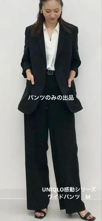 졸업식 졸업 UNIQLO 감동 와이드 팬츠 M 새상품급 클리닝 완료 블랙