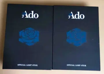 Ado 대진화! 꽤 클지도? 반짝반짝 응원봉 2개 세트