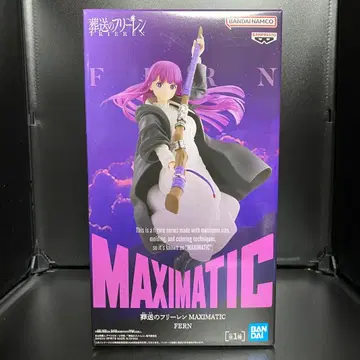 장송의 프리렌 MAXIMATIC 피규어 [ 페른 ]