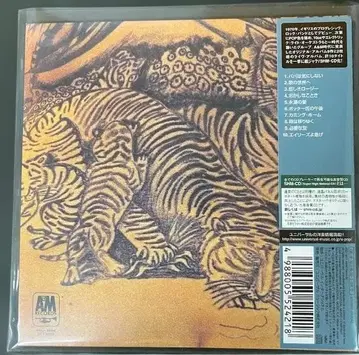 Supertramp 슈퍼트램프 CD