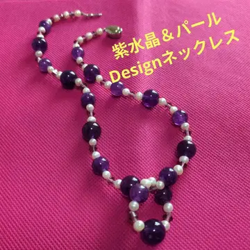 가치 있는 새상품급 자수정과 펄 목걸이 Sv925 각인