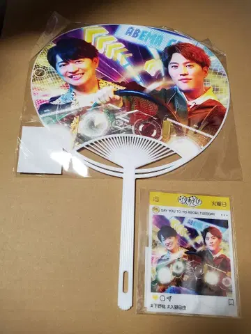 성우와 밤놀이 2025 화요일 부채 포토 카드 시모노 히로 이리노 미유