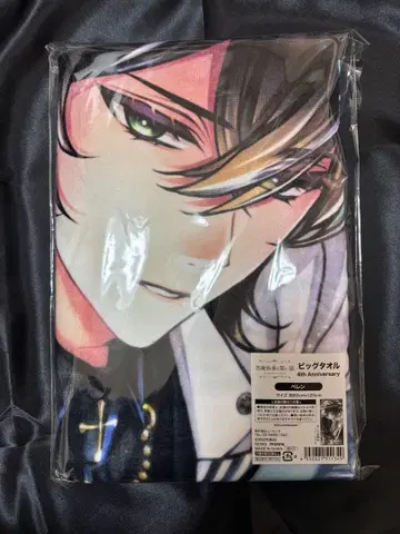 악마 집사와 검은 고양이 아쿠네코 4주년 빅 타월 베렌