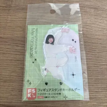 야마자키 아이 FSK