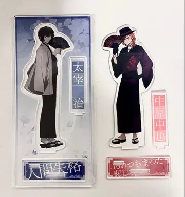 문호 스트레이독스 다자이 오사무 나카하라 츄야 대박람회 아크릴 스탠드