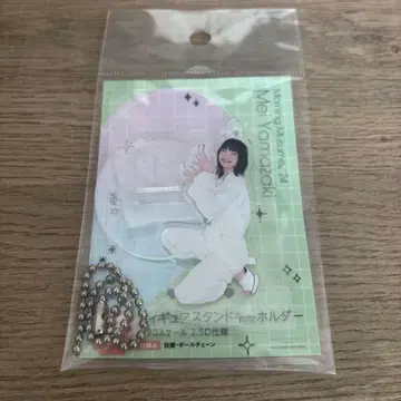 야마자키 아이 FSK