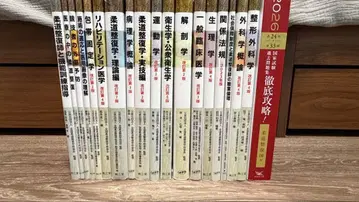 유도 정복사 국가 시험용 교과서 묶음 판매, 2026 기출문제집