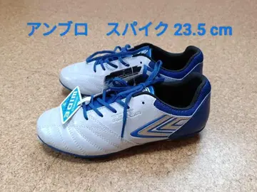 umbro 액세서레이터 RB JR WIDE HG 23.5cm 스파이크