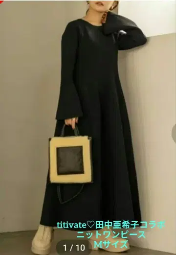 titivate 다나카 아키코 콜라보 블랙 니트 원피스 M 사이즈