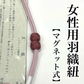 마그넷 겉옷 끈 여성용 순수 실크