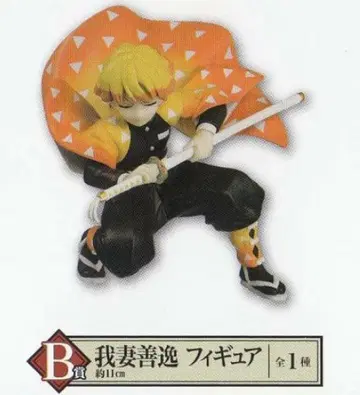 제일복권 귀멸의 칼날 삼 B상 아가츠마 젠이츠 피규어