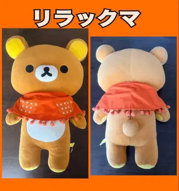 산엑스 리락쿠마 봉제 인형