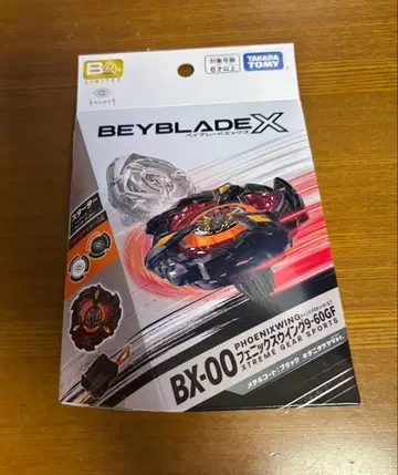 미개봉 새상품 피닉스 윙 메탈 코트: 블랙 키타니 타츠야 Ver.