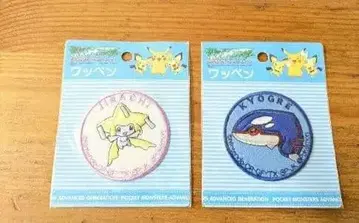 골동품 새상품 포켓몬 포켓몬스터 와펜 지라치