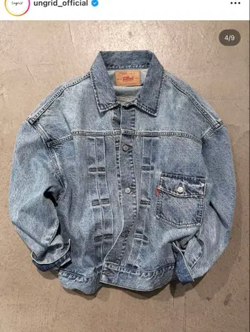 ungrid 데님 자켓
