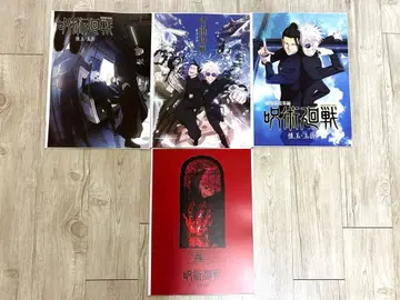 제일복권 주술회전 5주년 I상 키 비주얼 포스터 회옥 옥절 사멸회유