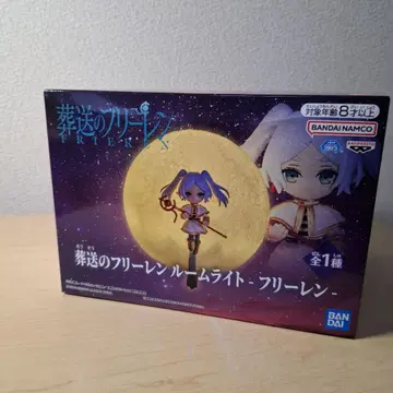 프리렌 룸 라이트 - 프리렌 - [ 장송의 프리렌 ]