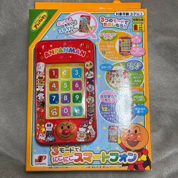 호빵맨 3가지 모드로 방긋방긋 스마트폰