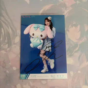 오치아이 키라리 사인 포함 마이멜로디 콜라보