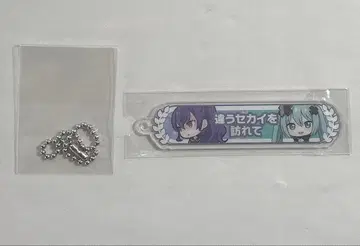 프로세카 영화 혜택 아크릴 키링 아사히나 마후유