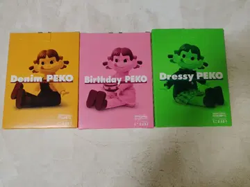 후지야 앉아있는 페코짱 3종 세트