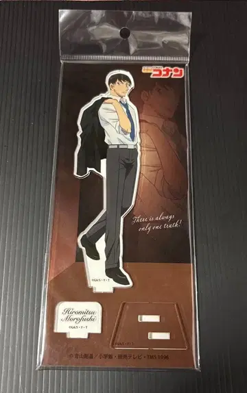 명탐정 코난 모로후시 히로미츠 아크릴 스탠드 Vol.27
