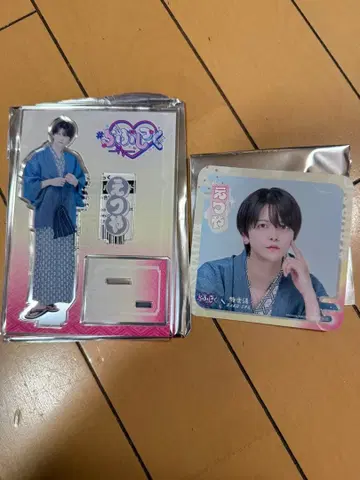 러브시크 에츠야 극락탕 콜라보