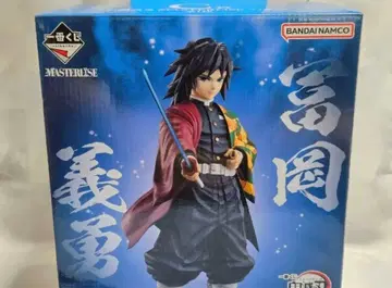 1번 복권 C상 토미오카 기유 피규어